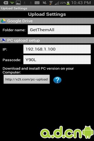 GetThemAll下载器软件 v1.2.0,GetThemAll,安卓