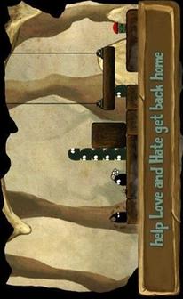 《爱恨纠葛 About Love, Hate and the other ones》