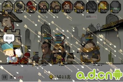 三国志塔防2 官方中文版 v1.0.7_three kingdom