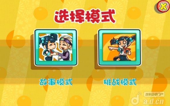 扶老奶奶过马路的画 扶老人过马路简笔画 扶老人过 ...