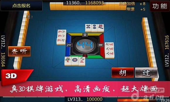 象棋残局游戏棋牌游戏- 棋牌游戏平台- 棋牌游戏APP下载