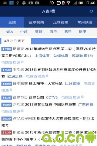  A直播  2.2.5_ A直播 安卓版下载_当乐安卓游戏门