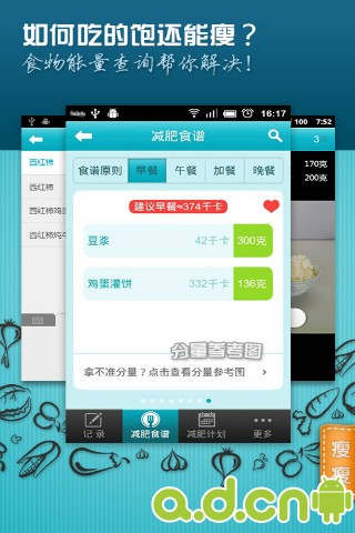 http://img1.android.d.cn/android/new/game_image/99/17199/2_0.8.jpg_