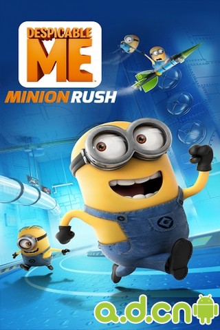 《卑鄙的我:胶囊快跑 Despicable Me: Minion Rush》