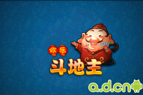QQ<em>欢乐斗地主</em> v1.2__安卓Android手机游戏免
