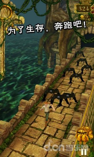 安卓跑酷游戏《神庙逃亡 Temple Run》