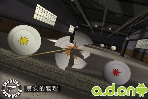 当乐安卓游戏门户