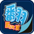 ���� v1.3.3