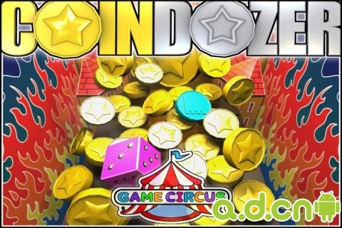 [综合讨论【益智休闲】金币推土机(coin dozer v4.