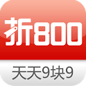 折800