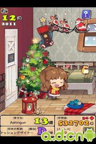 安卓治愈系游戏《口袋公主 Pocket Princess》