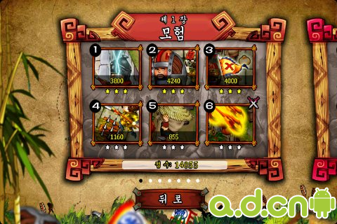 三国战记HD v1.2