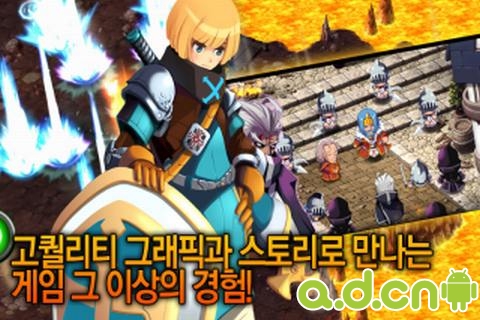《斩空物语5：命运之轮 Zenonia 5: Wheel of Destiny》