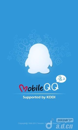 QQ日本版 3.0_QQ日本版安卓版下载_当乐安卓