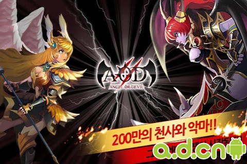 [Game Android] Angel or Devil 2