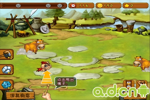 疯狂牛仔 v1.0.6_crazycow