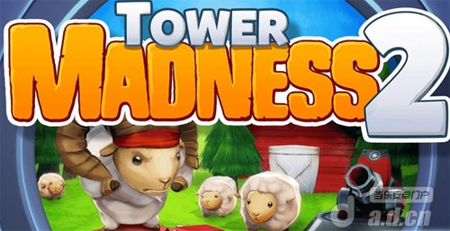 《护羊坚塔2 TowerMadness 2》