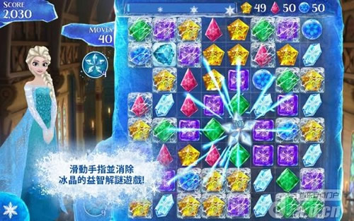 《冰雪奇缘：冰纷乐 Free Fall》安卓版下载