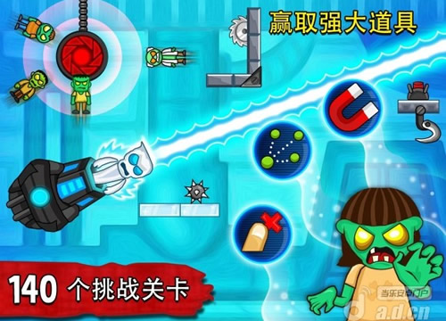 《僵尸玩偶 Zombie Ragdoll》