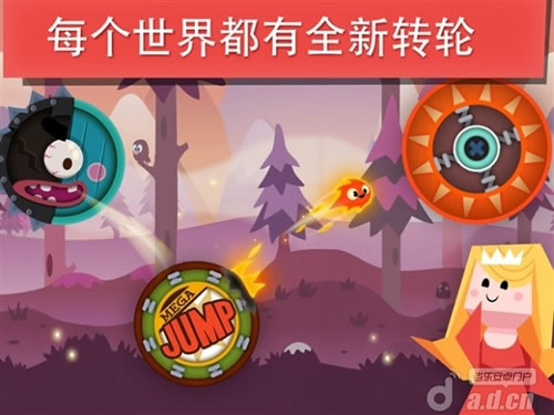 《小火苗大冒险 Pyro Jump》