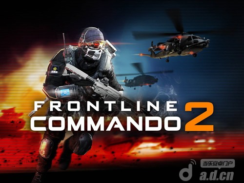 《火线指令2 Frontline Commando 2》