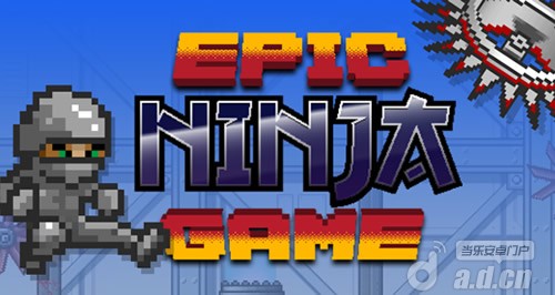 《史诗忍者 Epic Ninja Game》