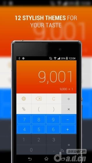 《CALCU终极计算器》