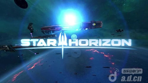《星辰幻境 Star Horizon》