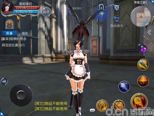 《神魔大陆》