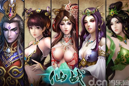 《仙战OL》