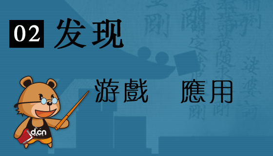 【发现02】《飞跃印刷史 Type:Rider》特立独行需要的底气与勇气