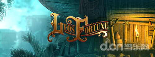 《里奥的宝藏 Leo's Fortune》