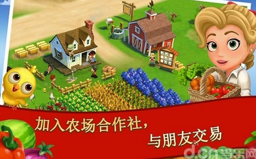 《开心农场2:乡村度假 FarmVille 2:Country Escape》
