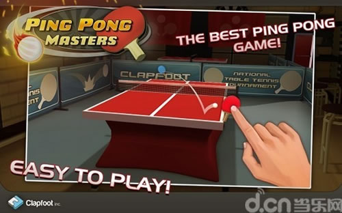 《乒乓球大师 Ping Pong Masters》