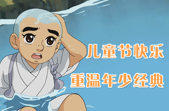 《回不去的才叫曾经 那些年少时的经典游戏》