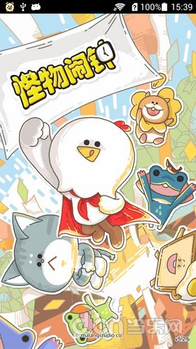 《怪物闹钟》安卓版下载