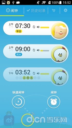 《怪物闹钟》安卓版下载