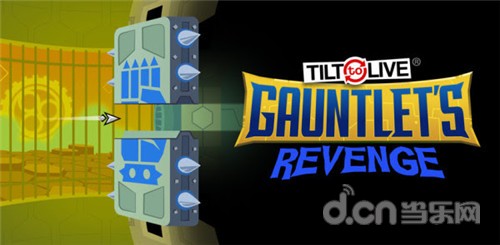《重力存亡：挑战模式的复仇 Tilt to Live: Gauntlet's Revenge》