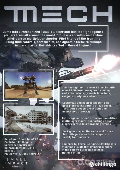 《机甲大战 MECH》