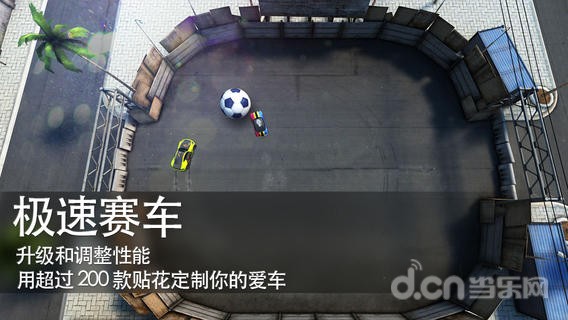 《足球拉力赛2》
