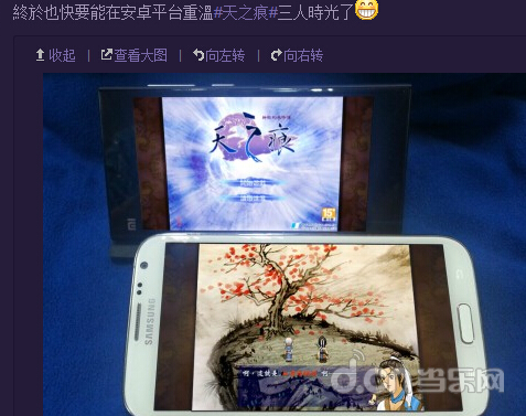 《轩辕剑：天之痕》