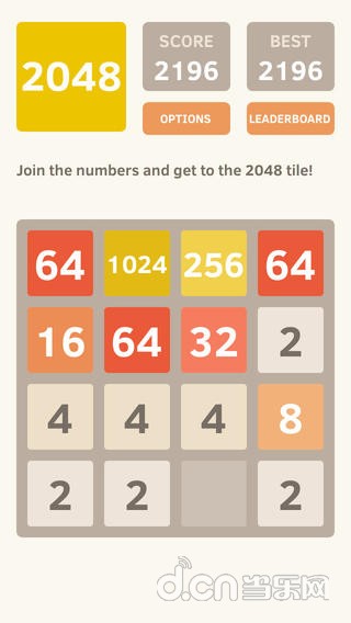 《2048》