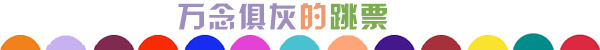 魔镜魔镜告诉我 心爱的游戏何时能上架？