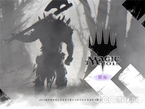 《万智牌2015：旅法师对决 Magic 2015: Duels of the Planeswalkers》