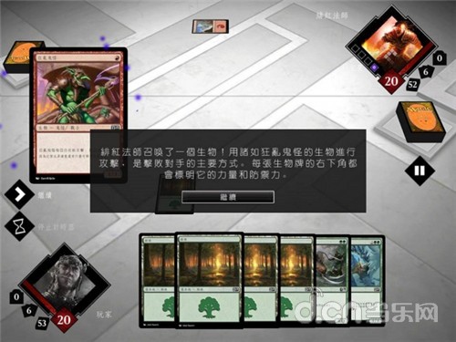 《万智牌2015：旅法师对决 Magic 2015: Duels of the Planeswalkers》