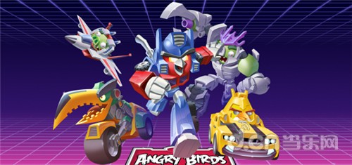 《愤怒的小鸟：变形金刚 Angry Birds Transformers》