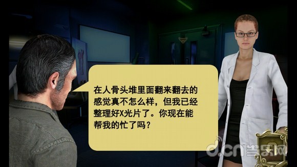 《黑暗的故事：深红寿衣》安卓版下载