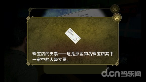 《黑暗的故事：深红寿衣》安卓版下载