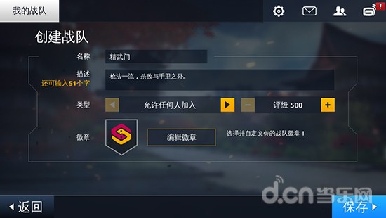 现代战争5