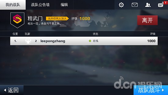 现代战争5